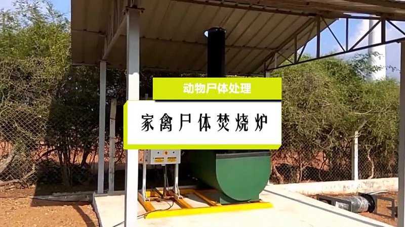 志清宇泰环保